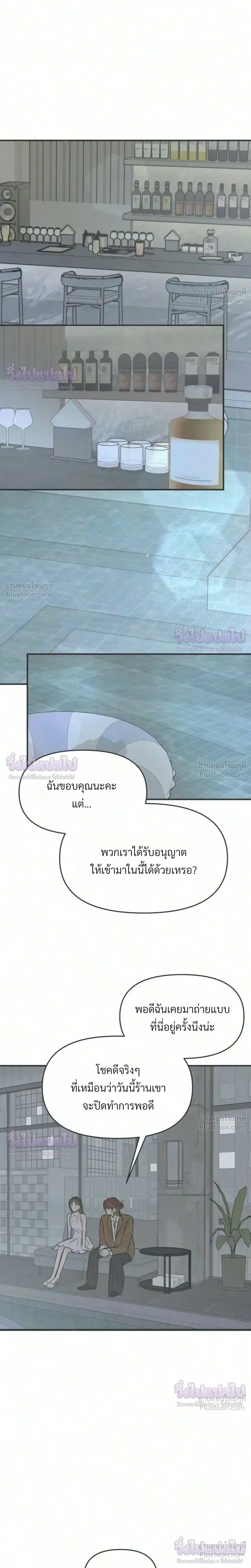 หน้าที่ 27