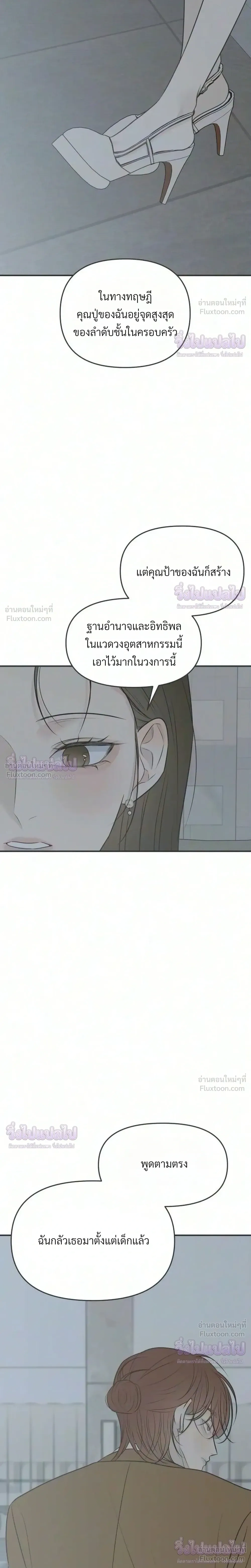 หน้าที่ 29