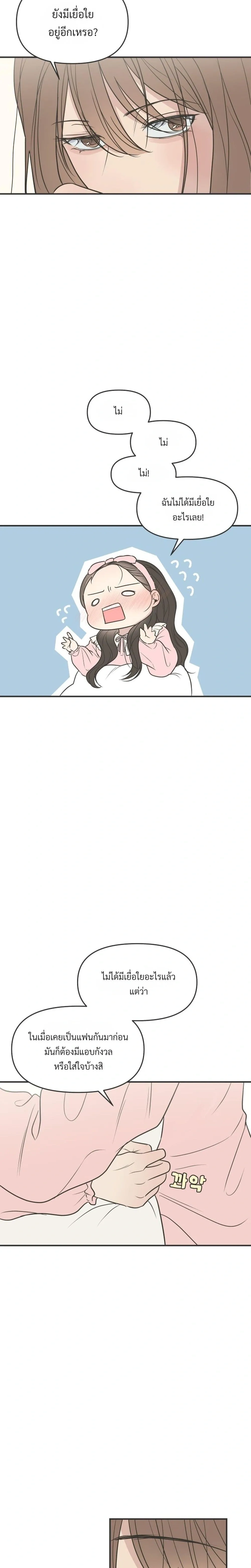 หน้าที่ 28