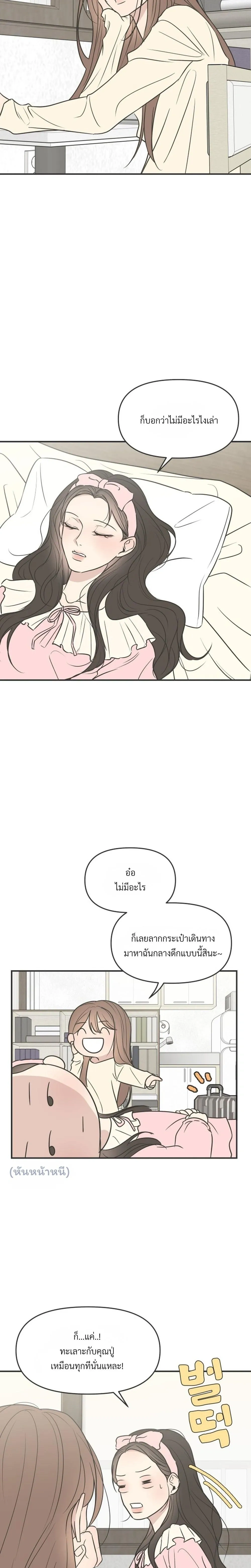 หน้าที่ 24