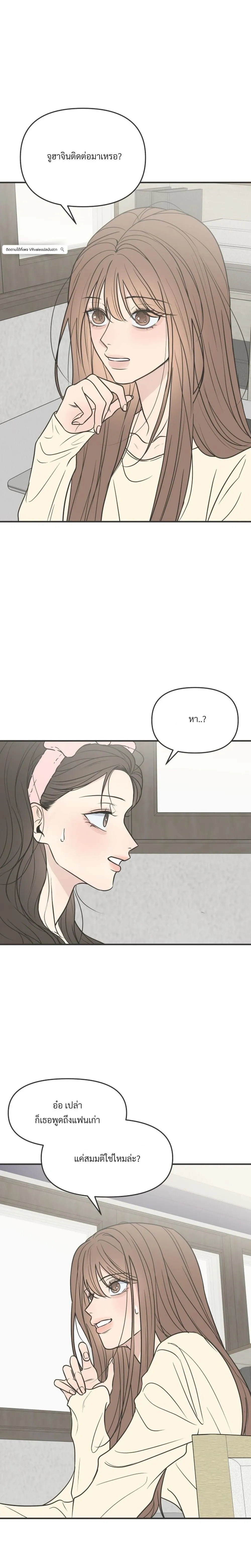 หน้าที่ 26