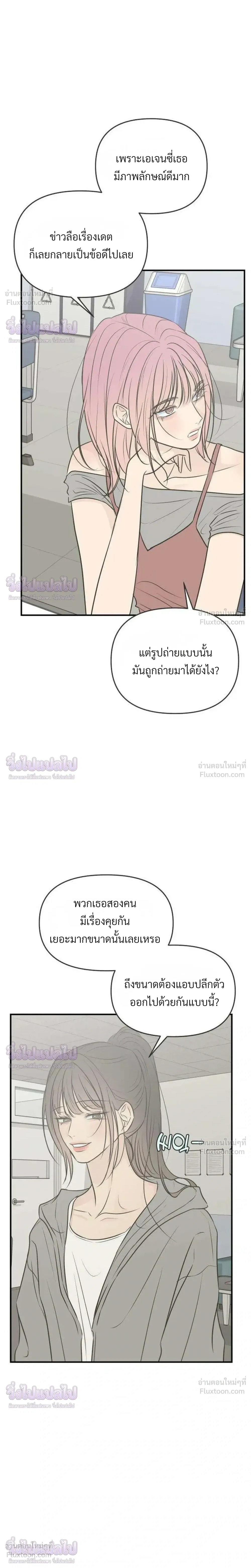หน้าที่ 13