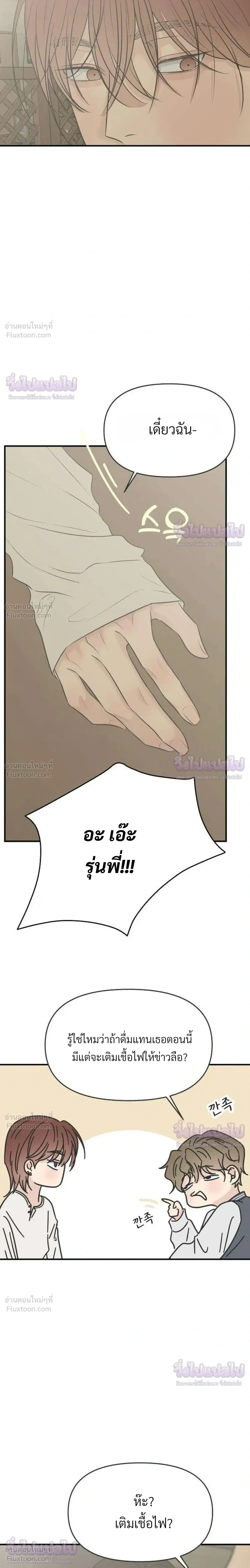 หน้าที่ 26