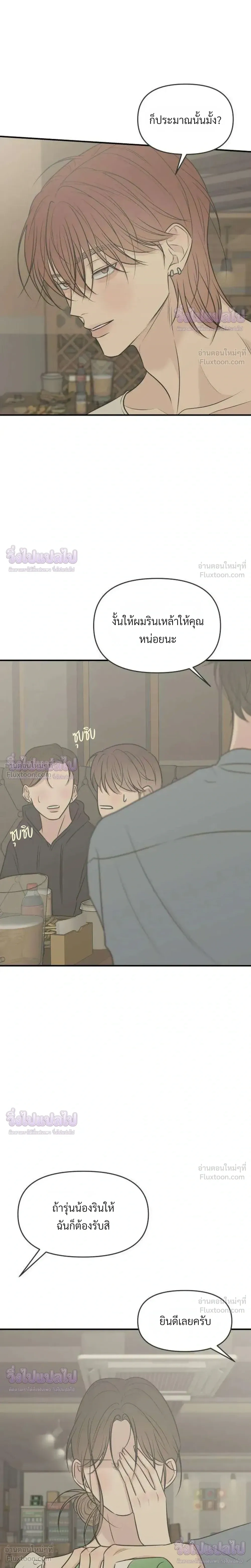 หน้าที่ 22