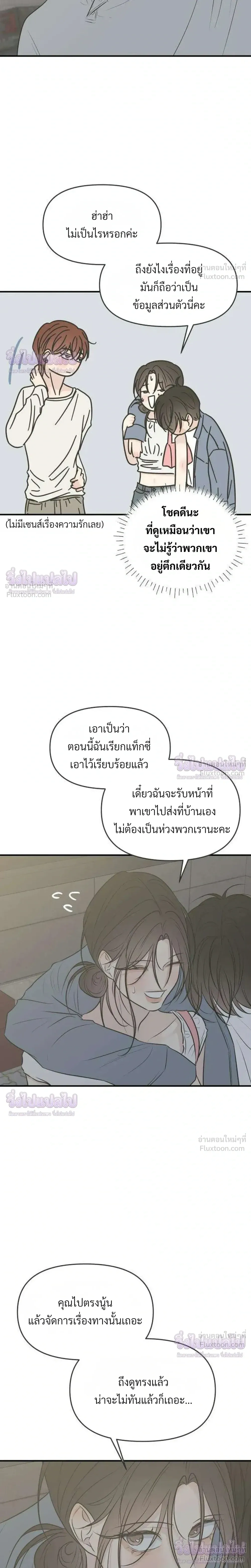 หน้าที่ 25