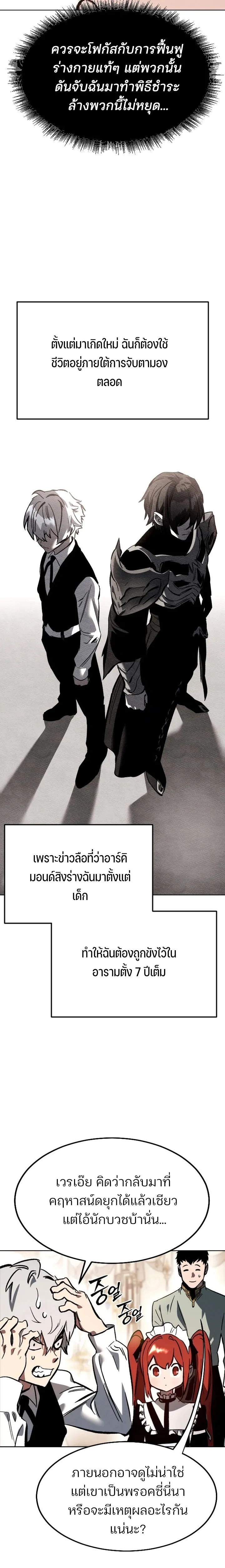 หน้าที่ 45