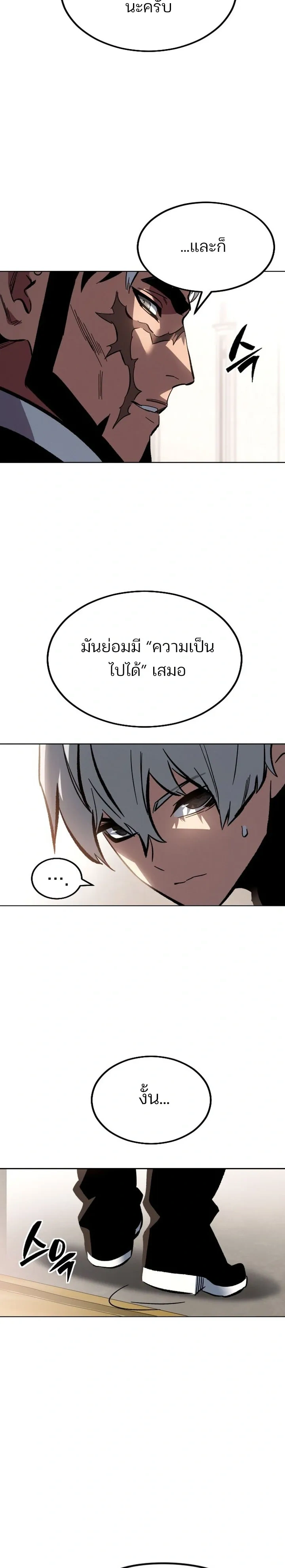 หน้าที่ 42