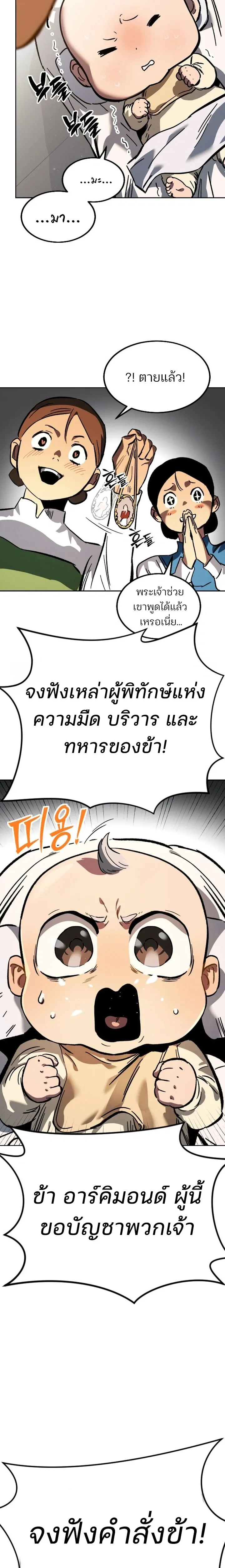 หน้าที่ 23