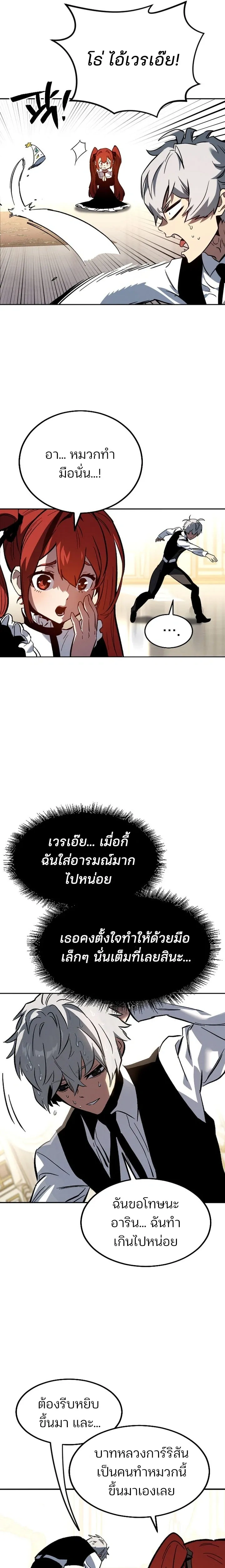หน้าที่ 37