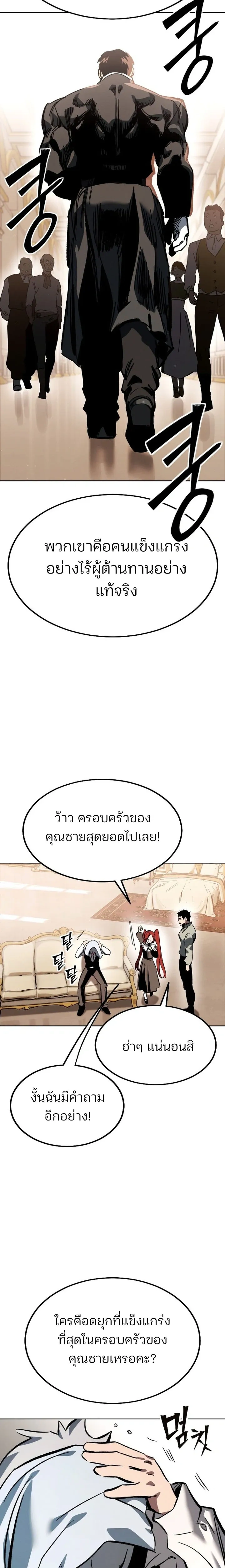 หน้าที่ 47