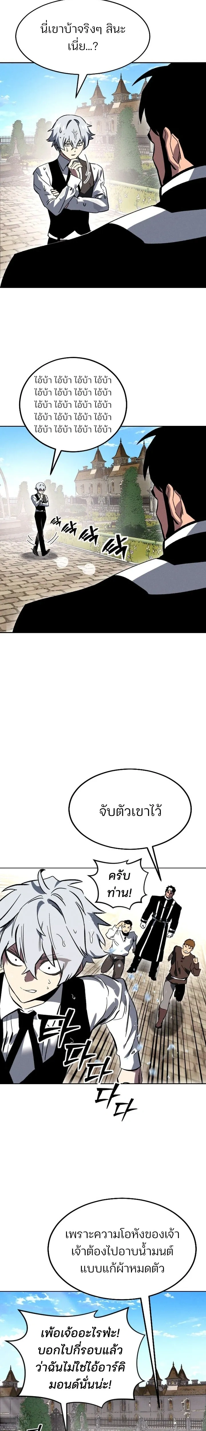 หน้าที่ 31
