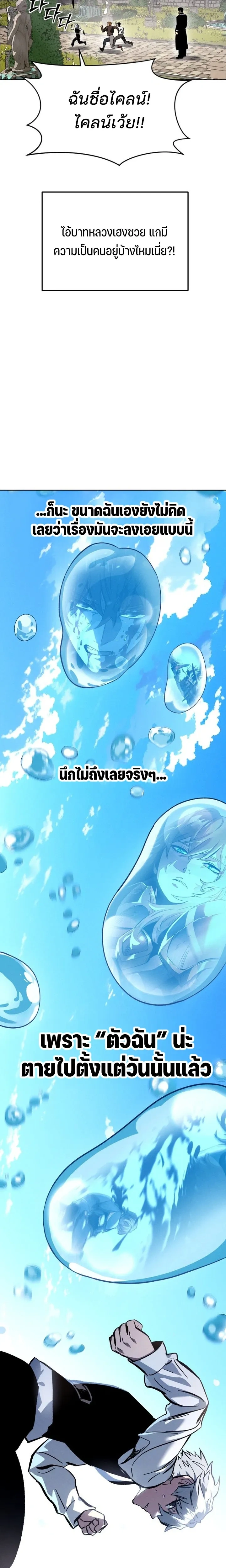 หน้าที่ 32