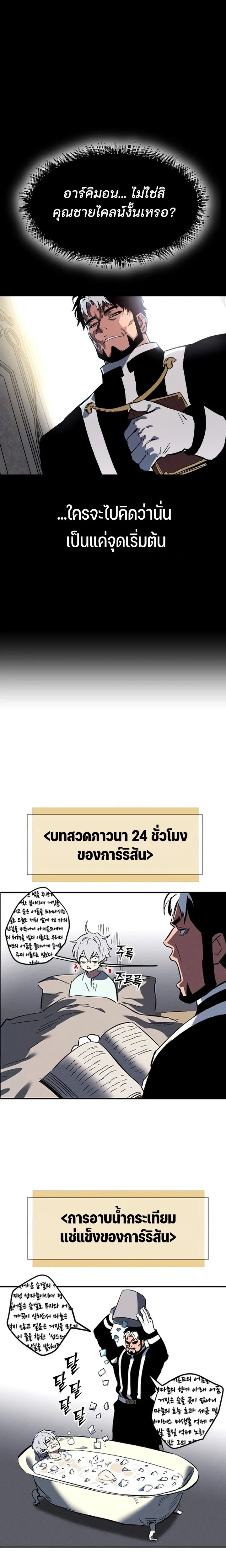 หน้าที่ 34