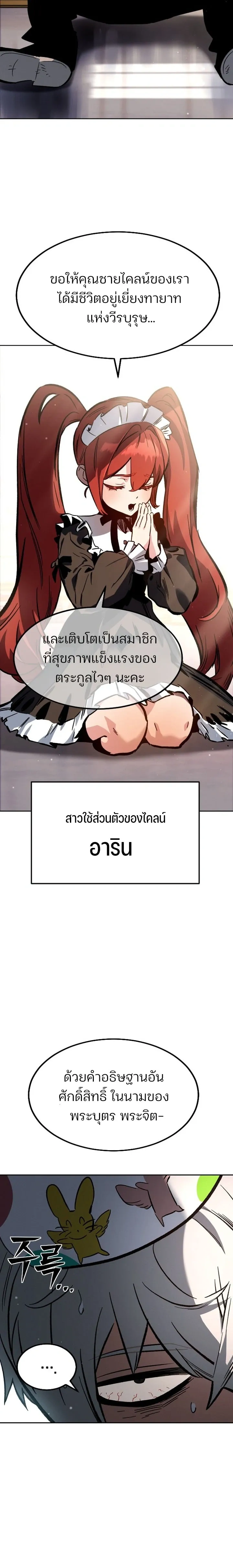 หน้าที่ 36