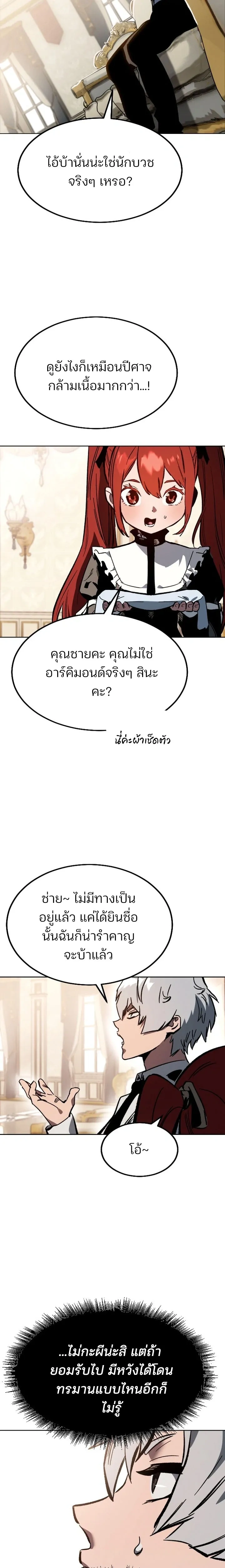 หน้าที่ 44