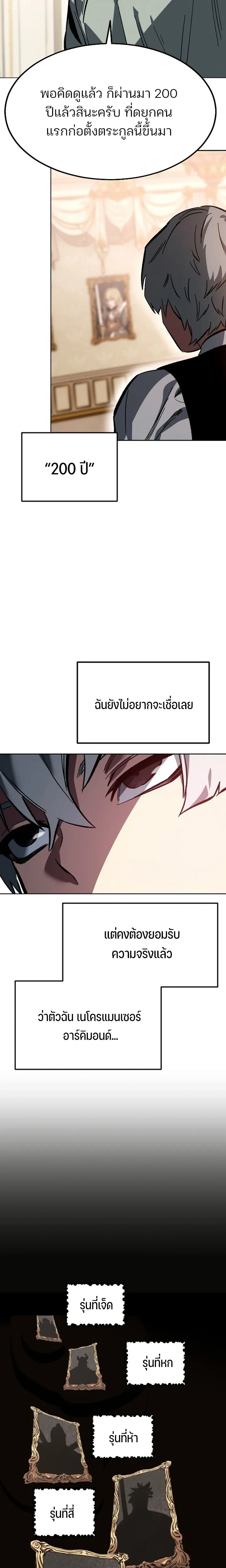 หน้าที่ 50