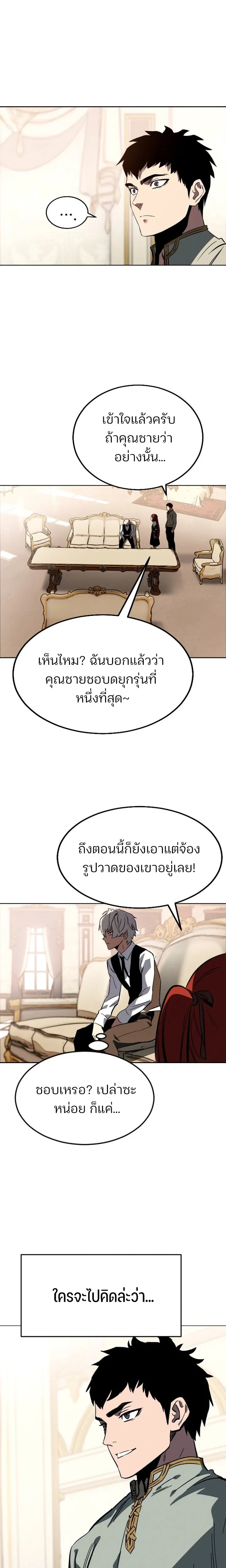 หน้าที่ 49