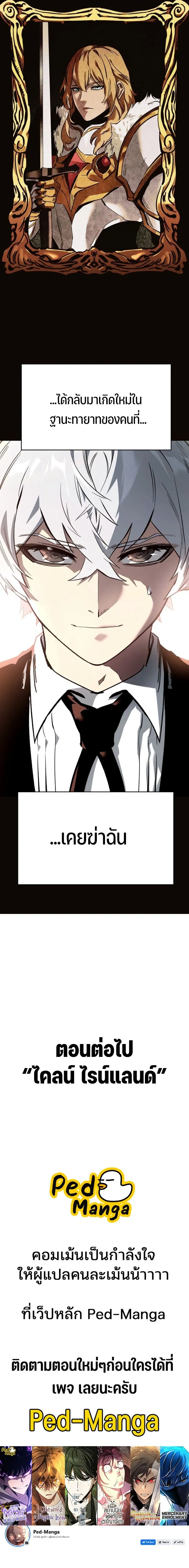 หน้าที่ 52