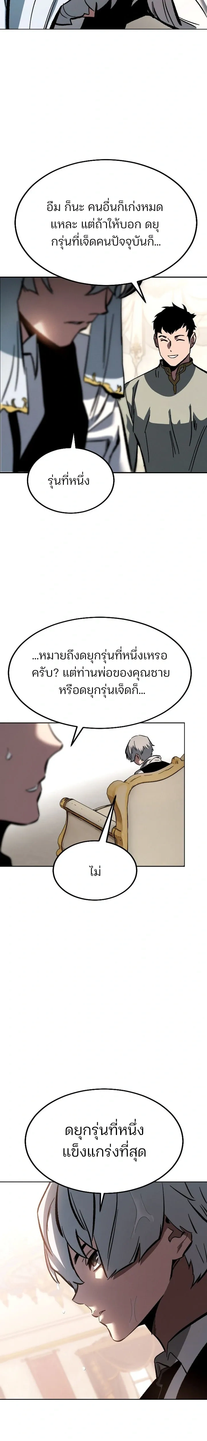 หน้าที่ 48