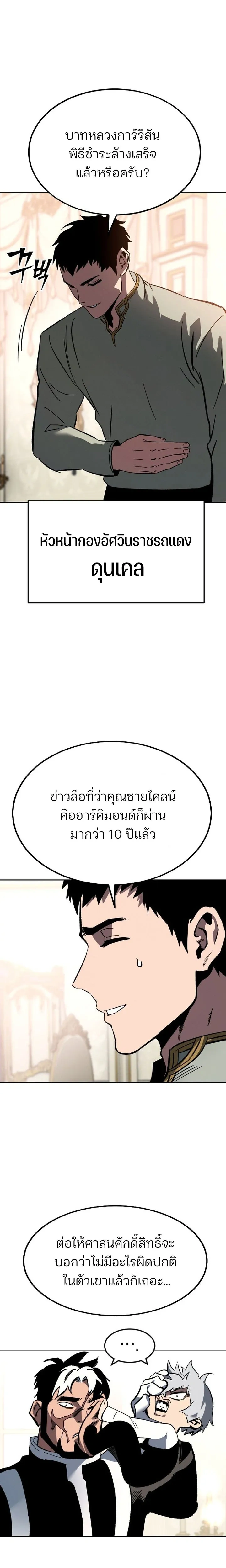 หน้าที่ 40