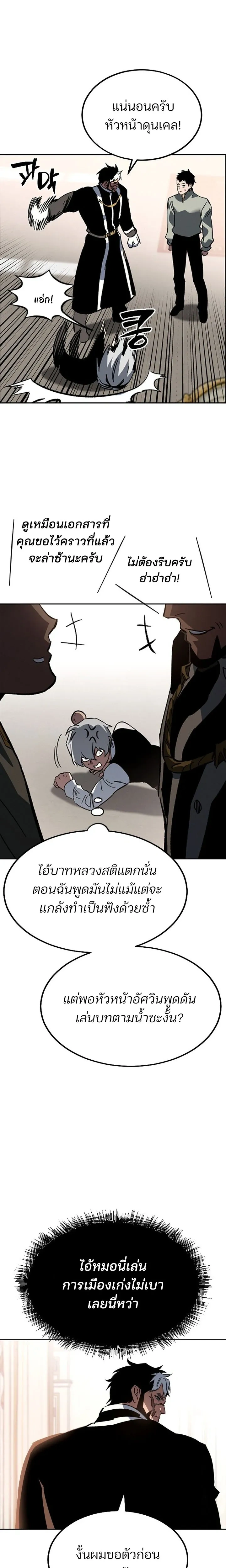 หน้าที่ 41