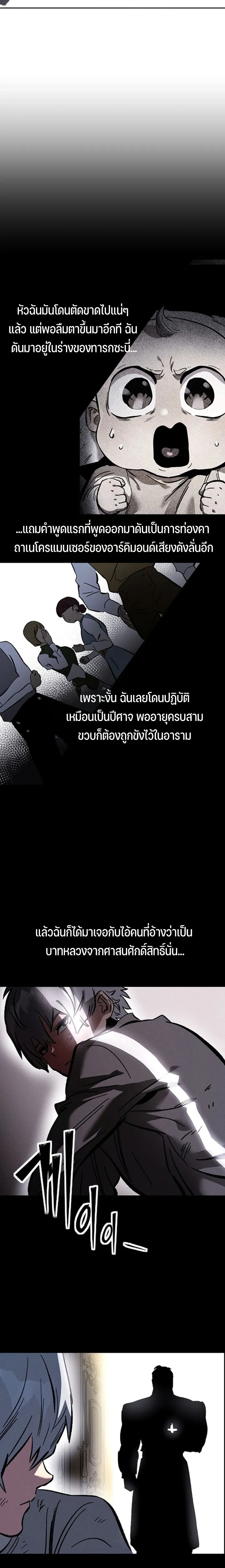 หน้าที่ 33