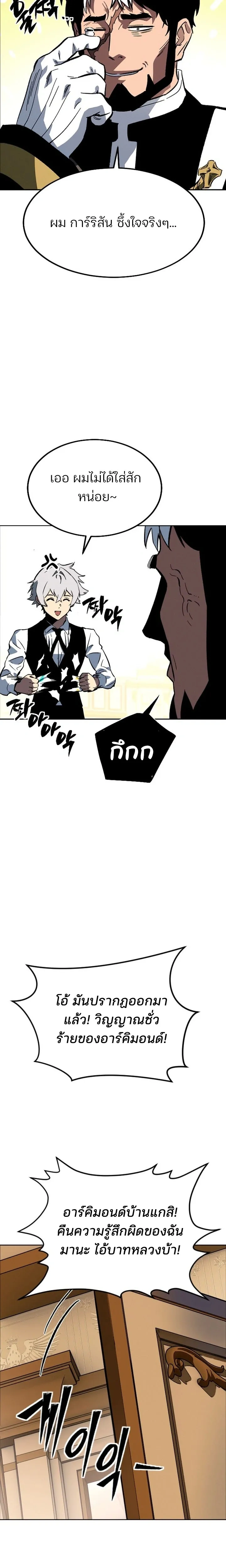 หน้าที่ 39