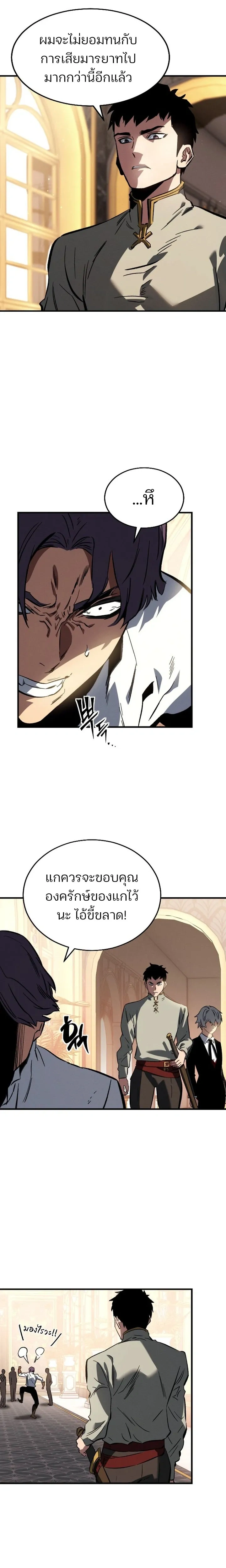 หน้าที่ 36