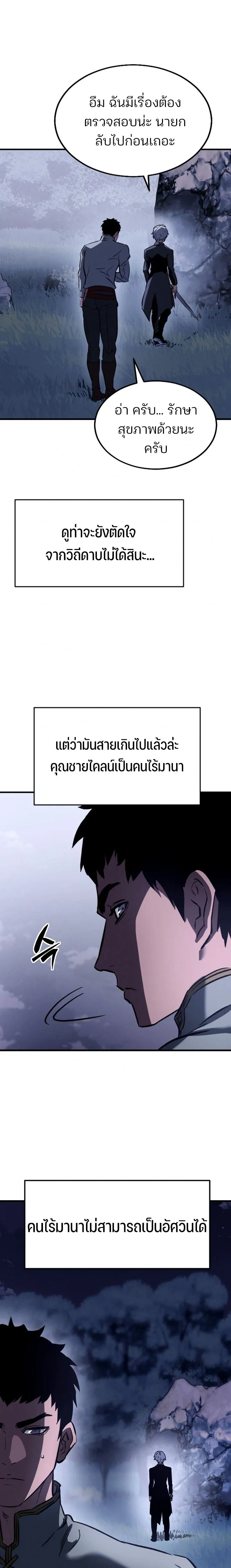 หน้าที่ 39