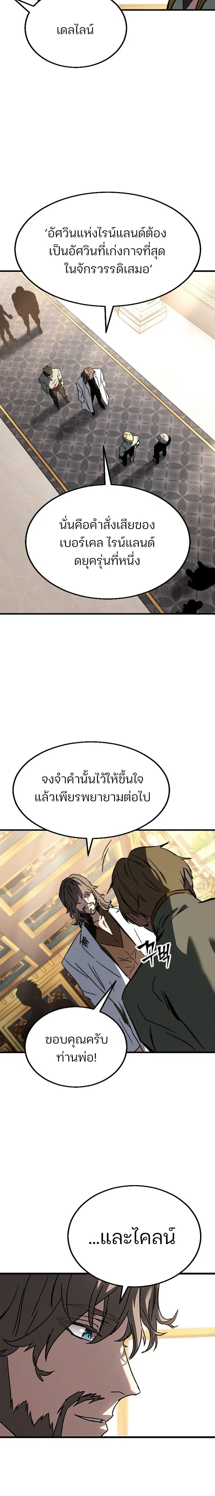 หน้าที่ 27