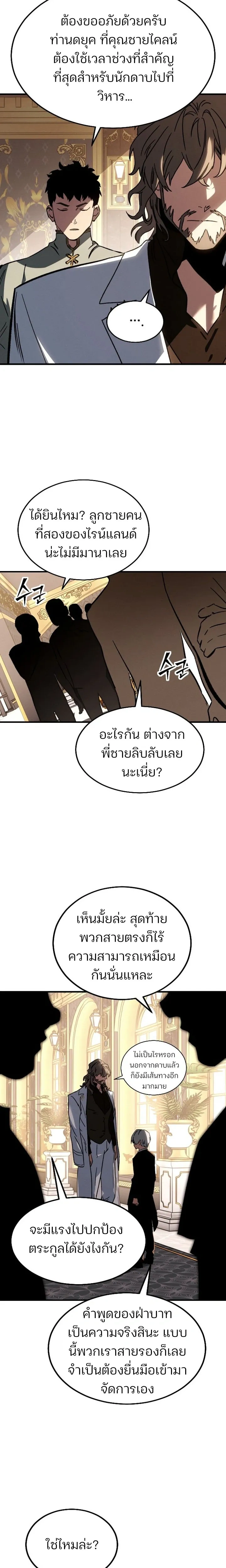 หน้าที่ 29