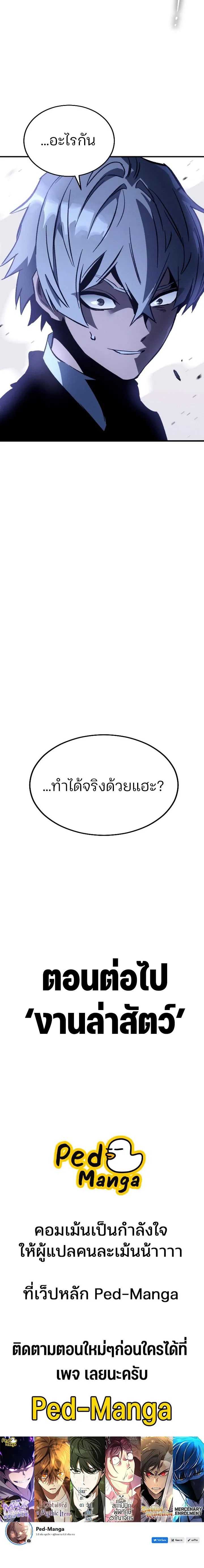 หน้าที่ 46