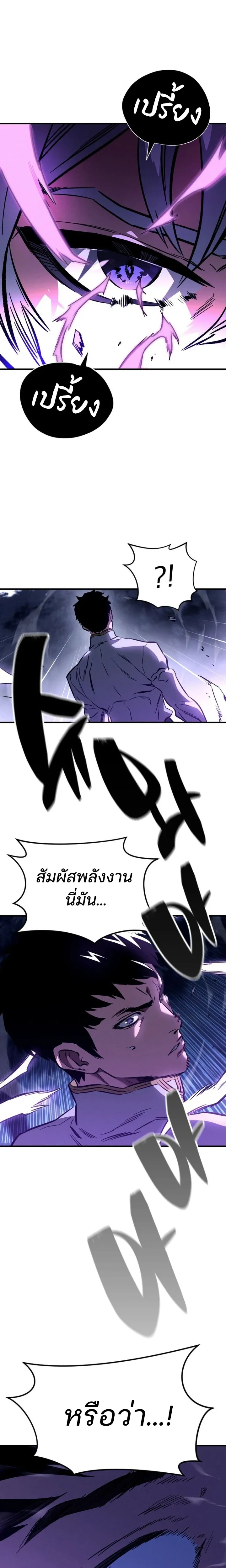 หน้าที่ 42