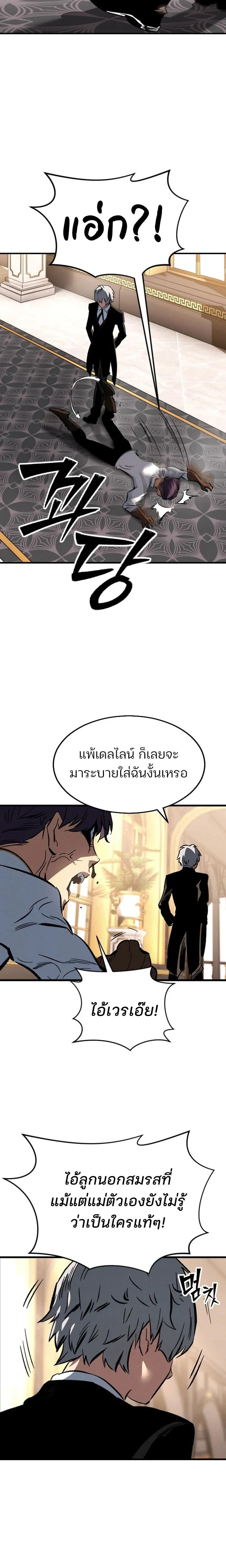 หน้าที่ 33