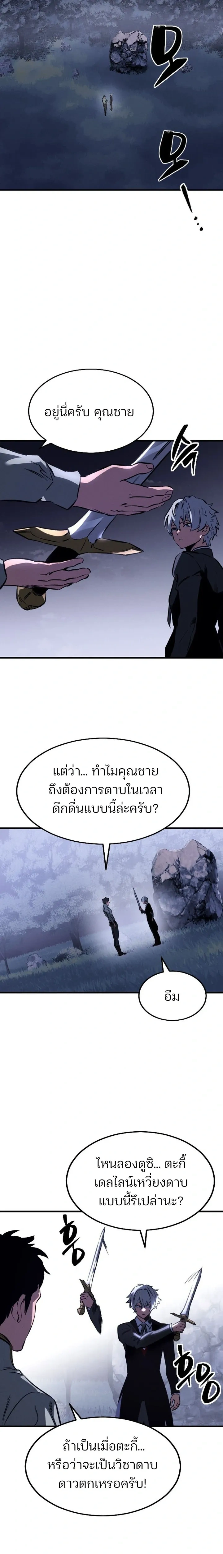 หน้าที่ 38