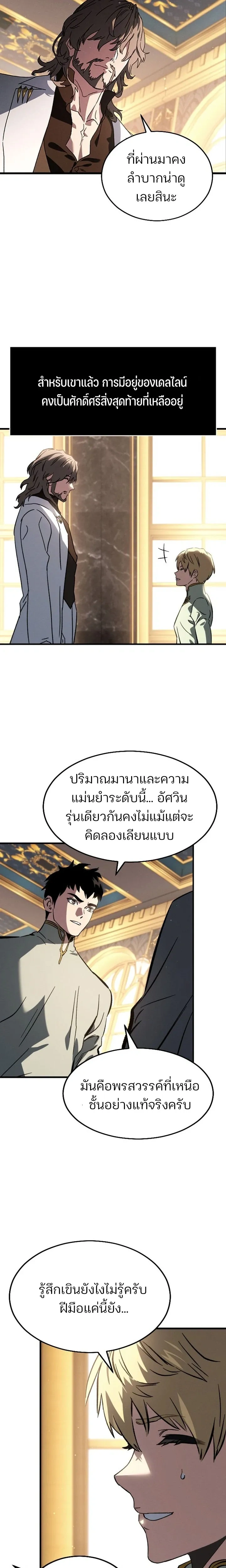 หน้าที่ 26