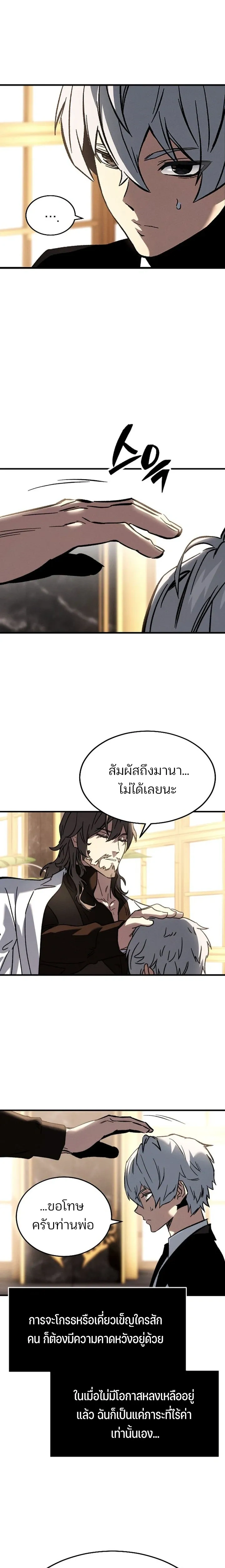 หน้าที่ 28