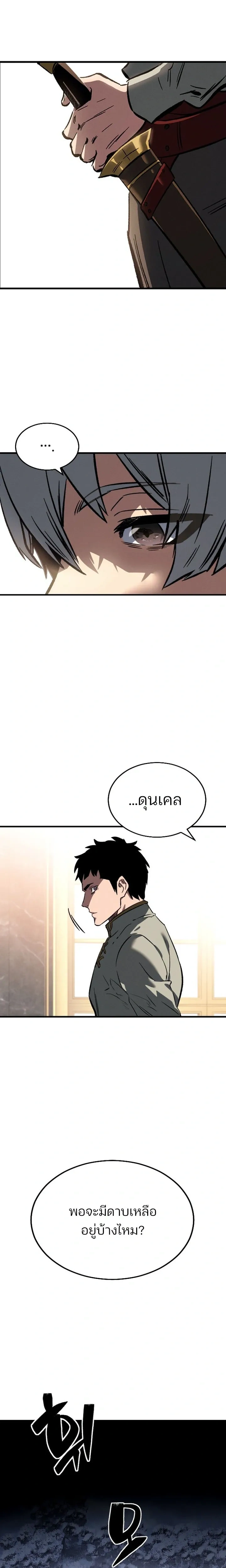 หน้าที่ 37