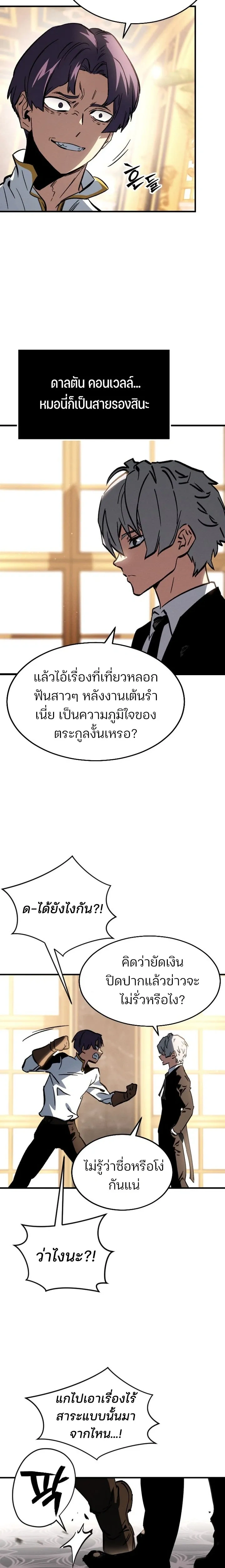 หน้าที่ 32