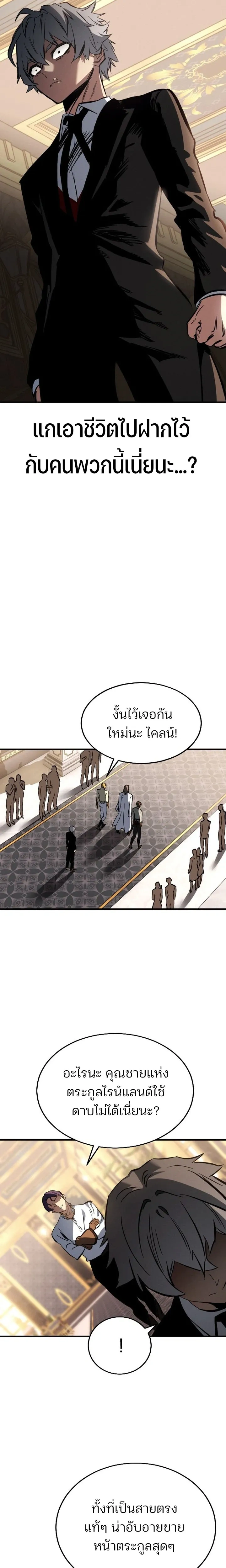 หน้าที่ 31