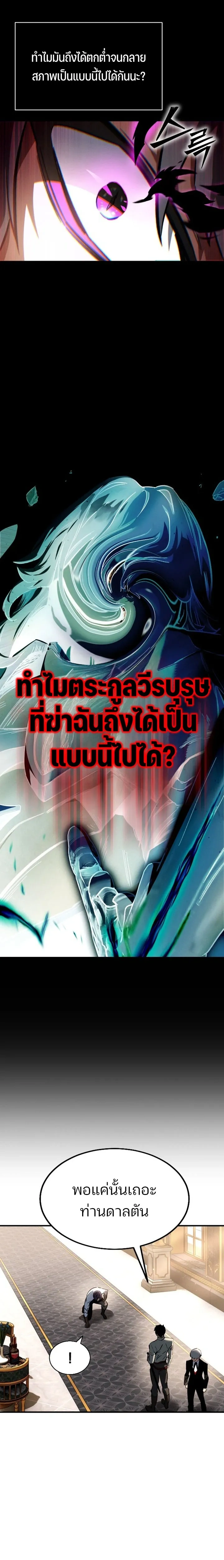 หน้าที่ 35