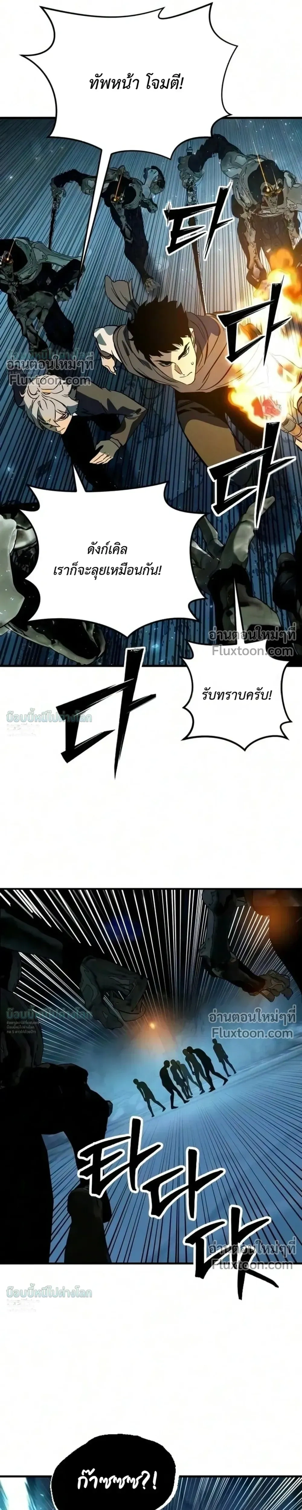 หน้าที่ 35