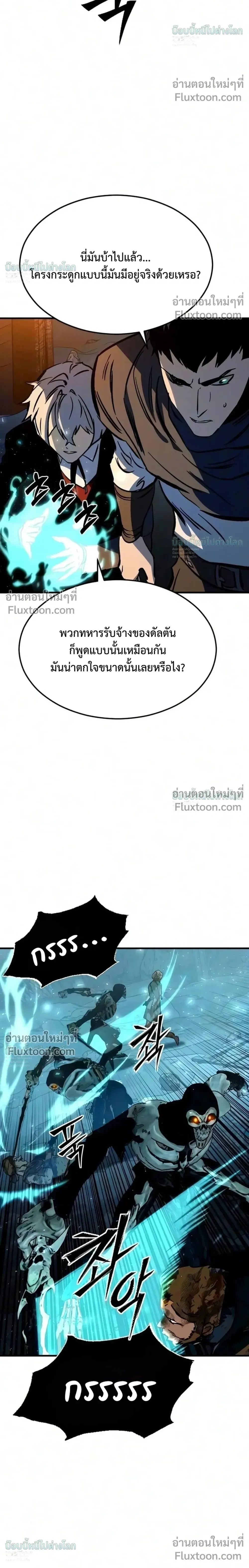 หน้าที่ 29