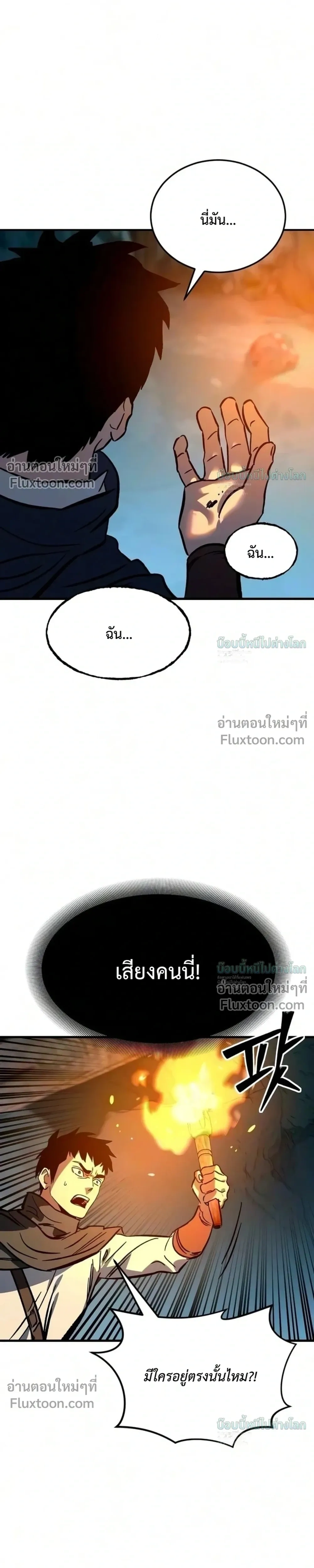 หน้าที่ 43