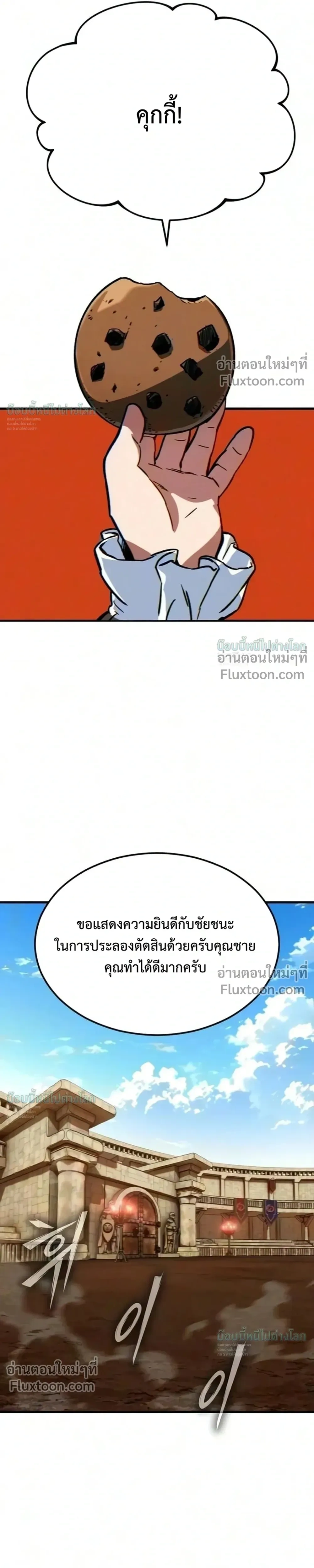 หน้าที่ 50