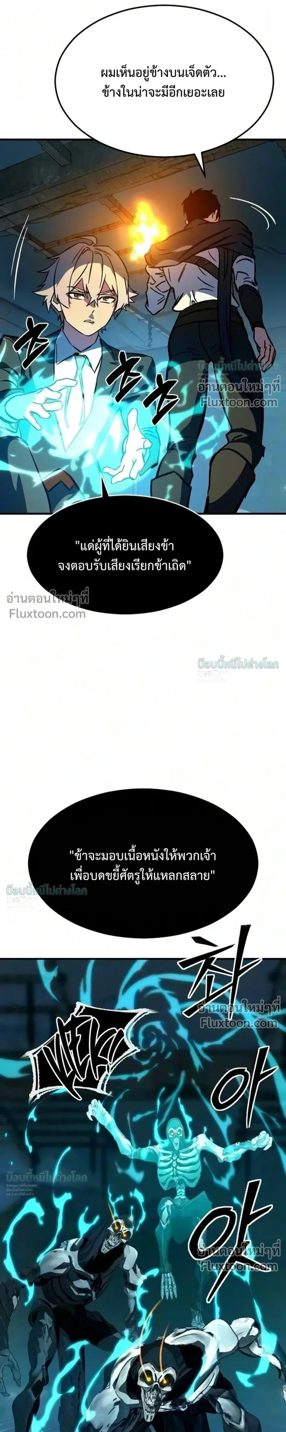 หน้าที่ 25