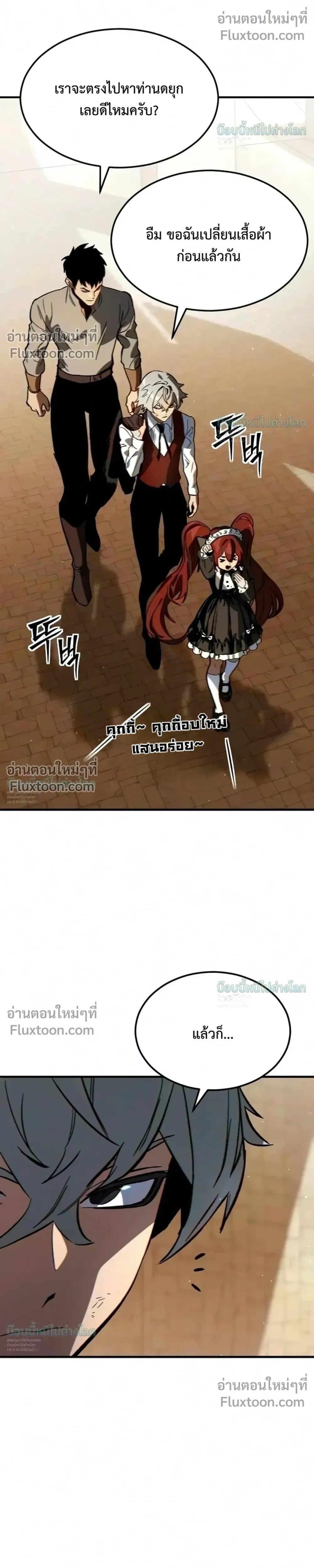 หน้าที่ 51