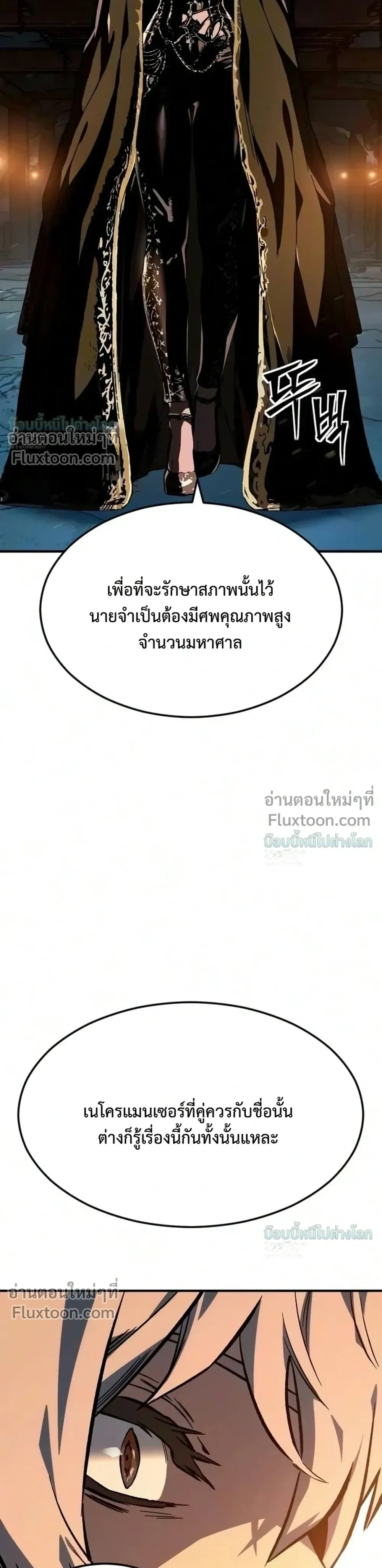 หน้าที่ 47