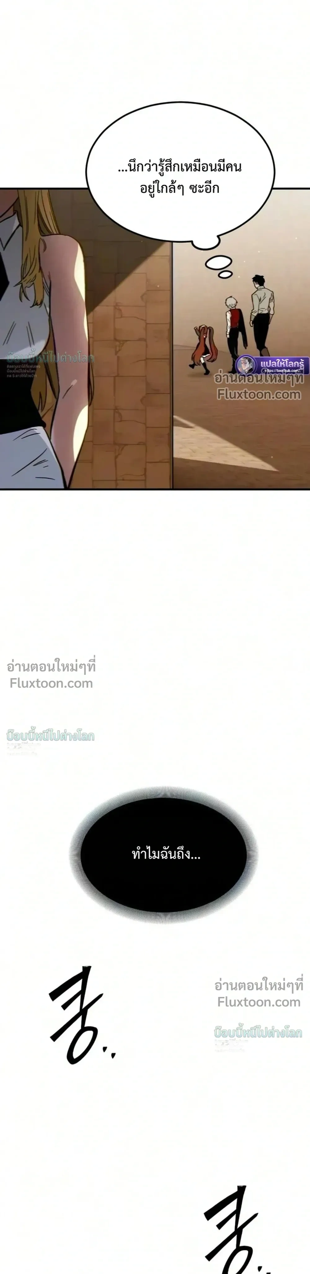 หน้าที่ 52