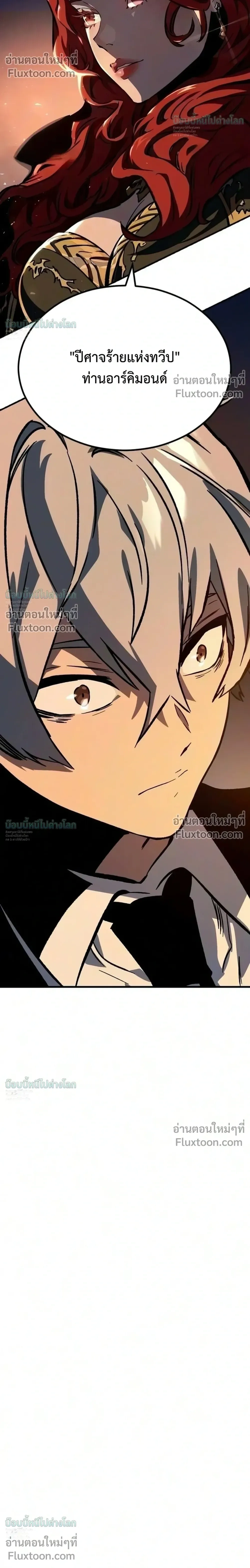หน้าที่ 49